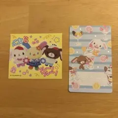 シュガーバニーズ　ステッカー、カード