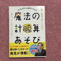 Item thumbnail for item c74155fd-aad2-491b-8e13-0899cf3741a5