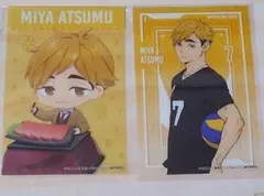 ハイキュー!!　スマイルベースカフェ　ぬくぬくすたいる　宮侑　ブロマイド