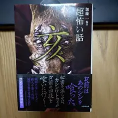 Item thumbnail for item 0924b16a-b444-4fb2-9970-7bf69561c008