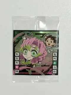 鬼滅の刃　ディフォルメシールウエハース 其ノ十三　竈門炭治郎＆甘露寺蜜璃