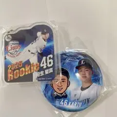 狩生翔真 埼玉西武ライオンズ まとめ売り