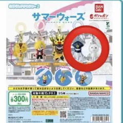 サマーウォーズ めじるしアクセサリー2 マンスケ ボクのアバター
