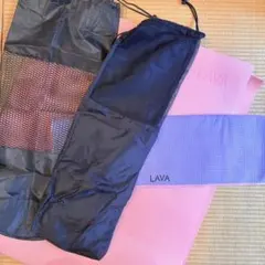 LAVAヨガセット一式