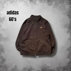2026年最新】70s adidas トラックジャケット フランスの人気アイテム