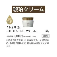 まみぃ♪様 リクエスト 2点 まとめ商品