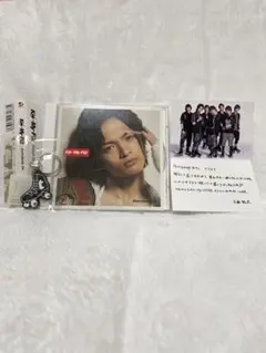 【キスマイショップ限定盤】「Everybody Go」 CD
