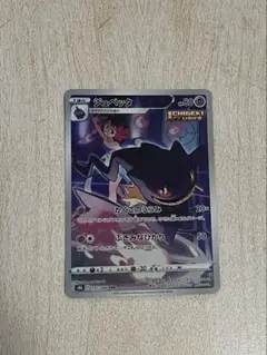 2025年最新】ジュペッタCHRの人気アイテム - メルカリ