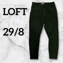 ✨️海外古着✨LOFT【29/8】ヒョウ柄 ハイウエストスキニーパンツ