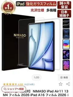 ジャンク iPad pro 12.9インチ 第1世代 - メルカリ