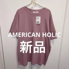 アメリカンホリック新品タグ付　接触冷感スムースフレンチスリーブプルオーバーのサムネイル