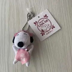 【タグ付き新品】SNOOPY CHA-YA 飛騨高山 マスコット限定ぬいぐるみ