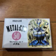 【新品】maxell MCDS-50J メタル　カセットテープ　メタルポジションのサムネイル