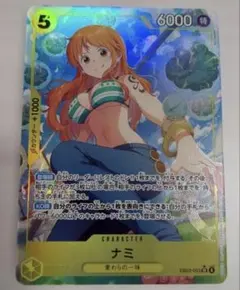 ナミ　パラレル　ヒロインズ