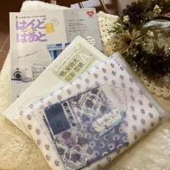 ベネッセ　はんど&はあと　2014.7月号 キット付き