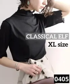 0405 CLASSICAL ELF 2wayメロウシアー素材5分袖トップス