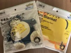 ポケモンスリープ タオルインポーチ ＆ ミニブランケット