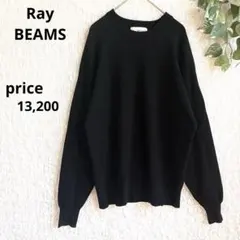 【美品】レイビームス ニット ブラック 黒 クルーネック プルオーバー 秋冬 F