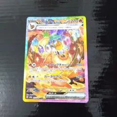 2026年最新】ポケモンカード ブースターex sarの人気アイテム - メルカリ