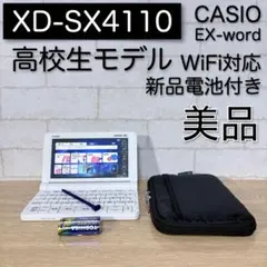 2026年最新】casio xd-sv4000の人気アイテム - メルカリ
