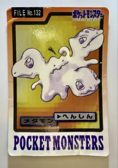 メタモン ポケモンカードダス - メルカリ