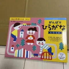 Item thumbnail for item 56b0b969-d605-4e5a-b2aa-dd1dbed88113