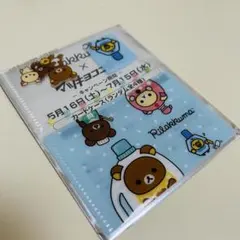 リラックマ カードケース