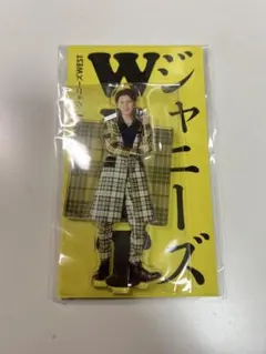 新品未開封　藤井流星　WEST. アクスタFest