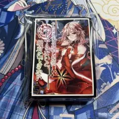 混沌の女神様 ギルティクラウン スリーブ　楪いのり　カオスレア　未使用品