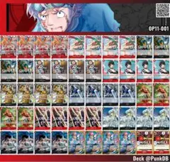 赤黒コビー　デッキ　パラレル　調整パーツ　リーダーパラレル　ワンピースカード コビー 【リーダー】【赤】【黒】【OP11-001】 - カードショップ