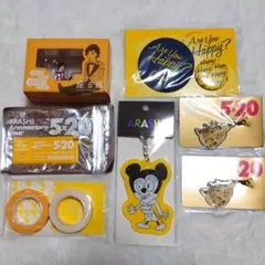 嵐 二宮和也 コップのフチ子 缶バッジ キーホルダー 7点セット