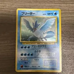 ヤナギのフリーザー ○ ポケモンカード☆VS 042/141 eカード - メルカリ