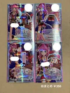 海*可様 プリパラ台湾版 そふぃ 版権絵 SoLaMI♡SMILEチームサイリウ