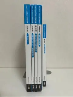 2025年最新】会計士 テキスト tacの人気アイテム - メルカリ