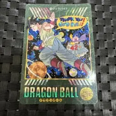 ドラゴンボール　カードダス　ビジュアルアドベンチャー　No.258　グッドバイ