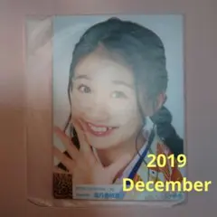 2026年最新】グループ名：NMB48 48グループ 写真・チェキの人気