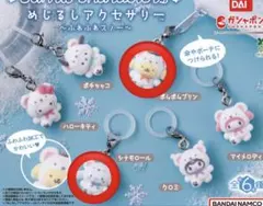 R*様 ガチャ　めじるしアクセサリー サンリオキャラクターズ ふわふわスノー ２