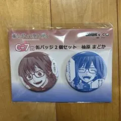 DMMくじ 薫る花は凛と咲く C-7賞 缶バッジ 2個セット 柚原まどか