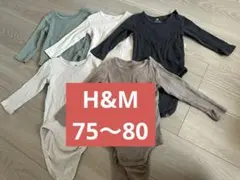 H&M/リブボディスーツ　ロンパース　サイズ75〜80 5枚セット