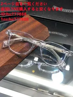 Chrome Hearts メガネ4x