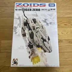 ZOIDS LIGER ZERO RZ-041 1/72 AZ02