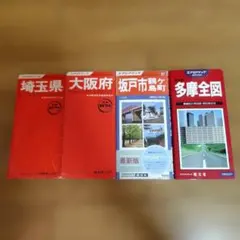 【昭和レトロ】【京都市精密住宅地図　6冊セット】 レトロ！昭和63年版 京都市西京区 精密住宅地図 吉田地図株式会社
