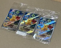 【新品未開封】ポケモンカード　ピカチュウ　みんなでぼうけん　スカバイ　3枚