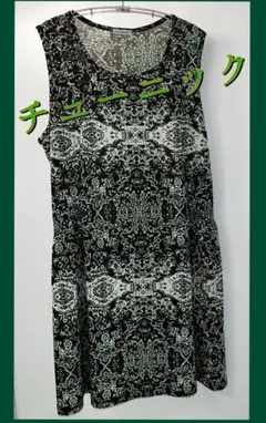 値下げ☆プリント　GIPSYBLUE　チュニック　ベルト付き　ベスト