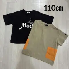 黒／ベージュTシャツ２枚セット　110