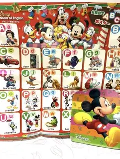 新品ディズニー英語クリスマスABCポスター+ミッキーABCブック&CD