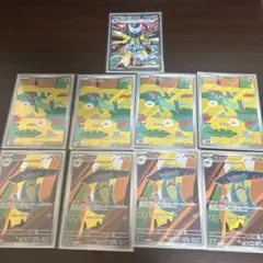 ドラパルトex SAR 1枚ドラメシヤAR ドロンチAR 各4枚