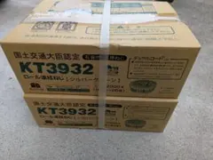 カナイ KT3932 ボードビス 32mm 3箱セット - メルカリ