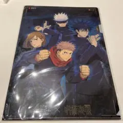 呪術廻戦 A4クリアファイル コラボ商品