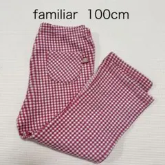 familiar ファミリア　ロングパンツ　100 赤　ファミちゃん　長ズボン